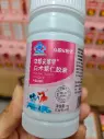 ac3e1eb6f8d4489faf021e6f09b9c2ba_主.webp