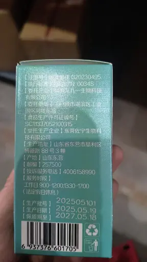21金维他科豪DHA藻油牛磺酸锌软胶囊