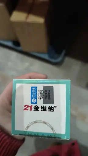 21金维他科豪DHA藻油牛磺酸锌软胶囊