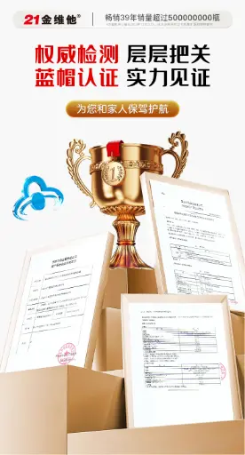 21金维他修原牌蜂胶葫芦巴苦瓜桑叶黄芪吡啶甲酸铬胶囊