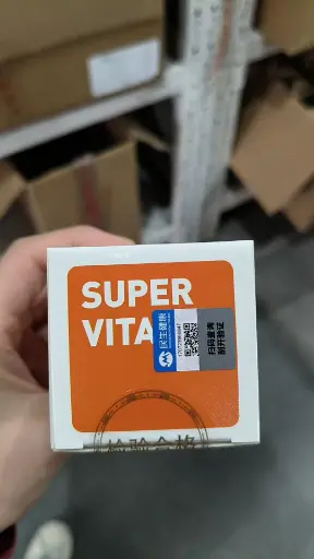 21金维他左宁牌维生素C