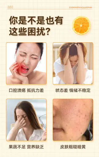 21金维他左宁牌维生素C