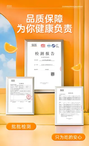 21金维他左宁牌维生素C
