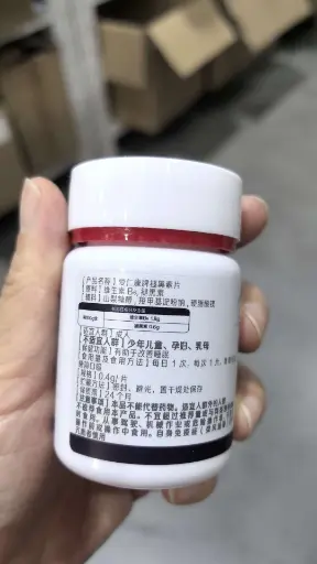 21金维他爱仁康牌褪黑素片30片