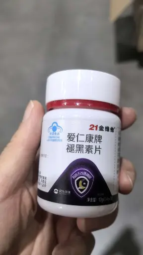 21金维他爱仁康牌褪黑素片30片