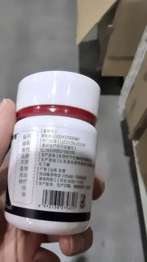 21金维他爱仁康牌褪黑素片30片