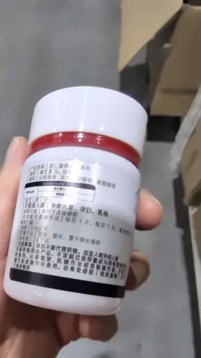 21金维他爱仁康牌褪黑素片30片