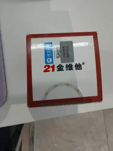 舒益丹牌破壁灵芝孢子粉胶囊