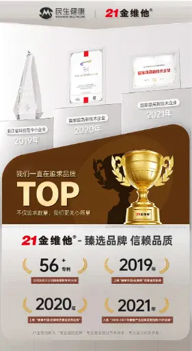 舒益丹牌破壁灵芝孢子粉胶囊