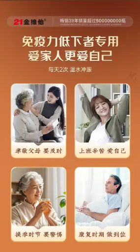 舒益丹牌破壁灵芝孢子粉胶囊