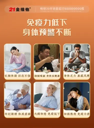 舒益丹牌破壁灵芝孢子粉胶囊