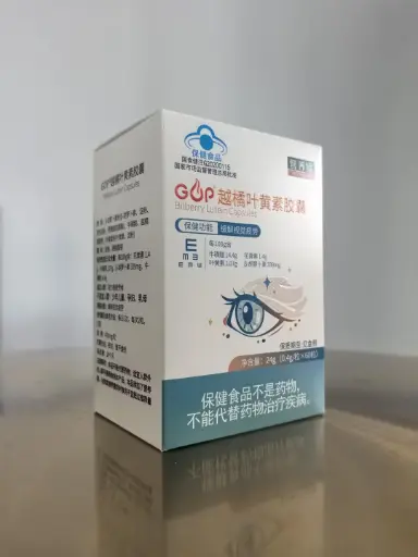 GOP®越橘叶黄素胶囊 24g(0.4g/粒x60粒)