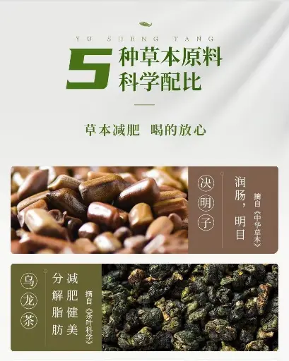 三丽牌璇姆茶 2g/袋*10袋