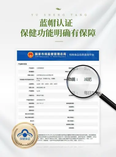 三丽牌璇姆茶 2g/袋*10袋