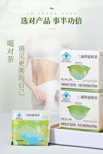 三丽牌璇姆茶 2g/袋*10袋