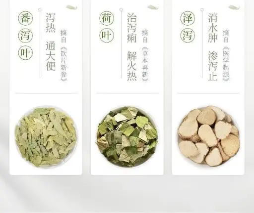 三丽牌璇姆茶 2g/袋*10袋