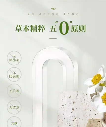 三丽牌璇姆茶 2g/袋*10袋