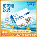 花瓣素材_夏上新饮料饮品直通车主图_48202550.webp