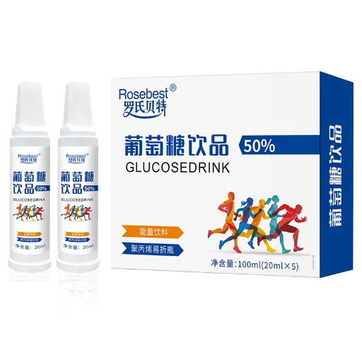 罗氏贝特®葡萄糖饮品 50% 20ml*5支
