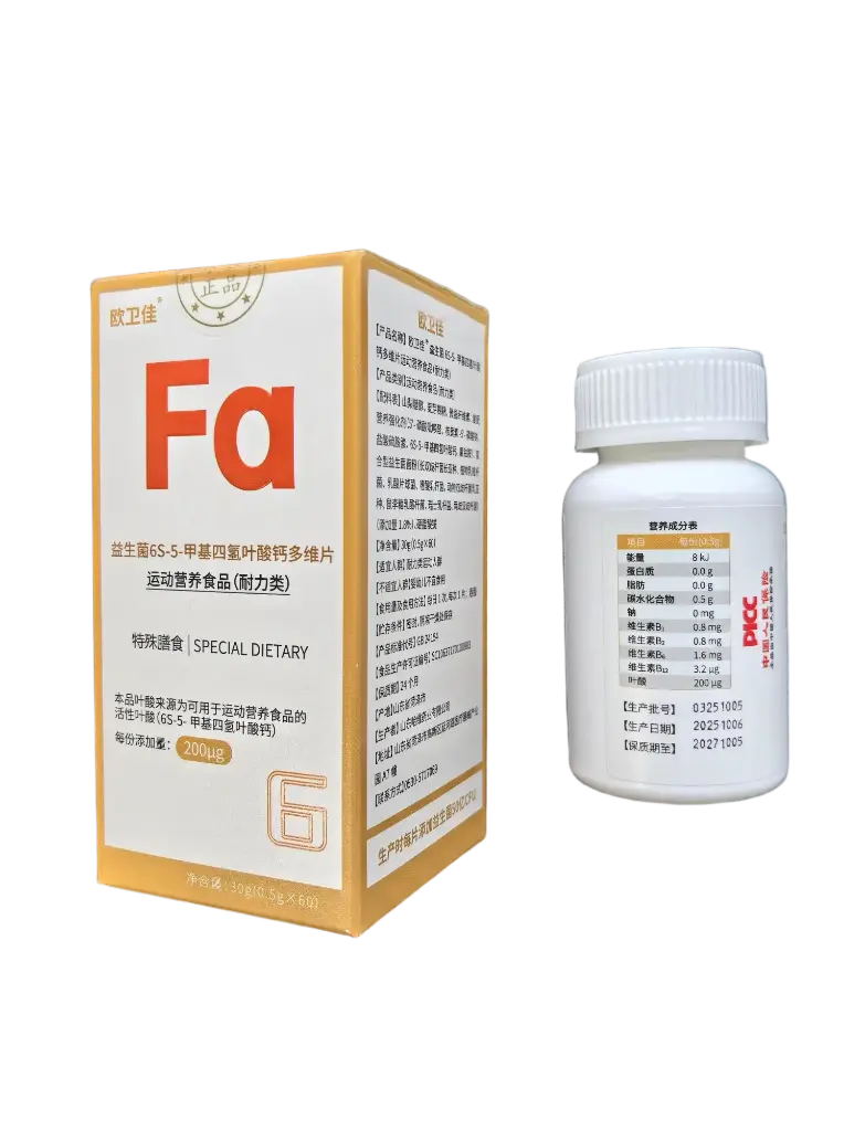 欧卫佳® 益生菌6S-5-甲基四氢叶酸钙多维片 运动营养食品（耐力类）