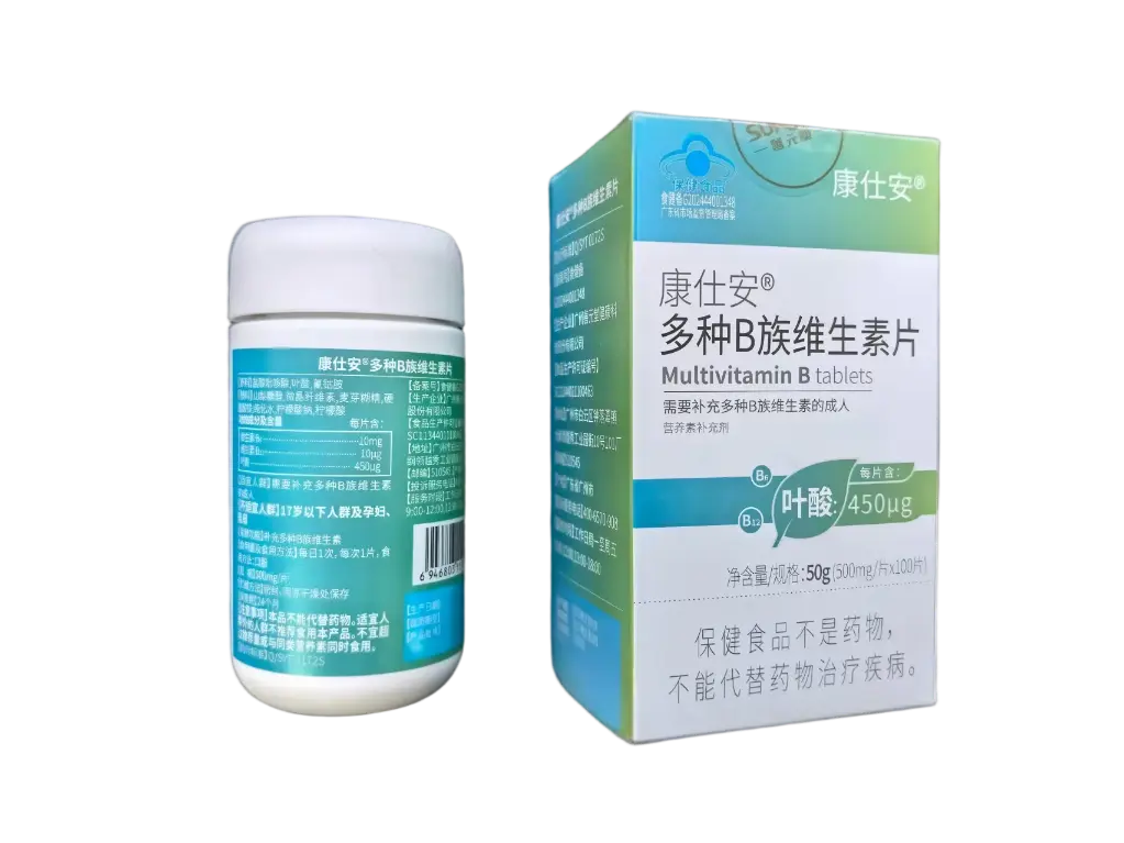 康仕安®多种B族维生素片 500mg*100片