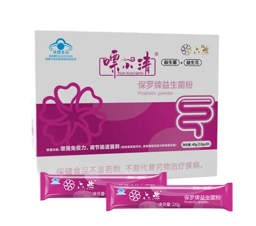 保罗牌益生菌粉 2g*20袋