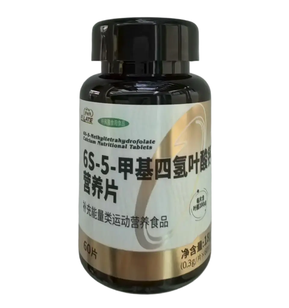6S-5-甲基四氢叶酸钙营养片 300mg/片*60片
