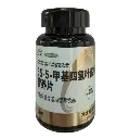 6S-5-甲基四氢叶酸钙营养片 300mg/片*60片