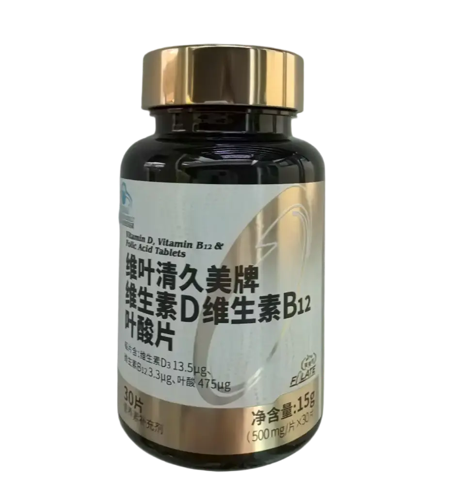 维叶清久美牌维生素D维生素B12叶酸片 500mg*30片