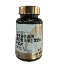 维叶清久美牌维生素D维生素B12叶酸片 500mg*30片