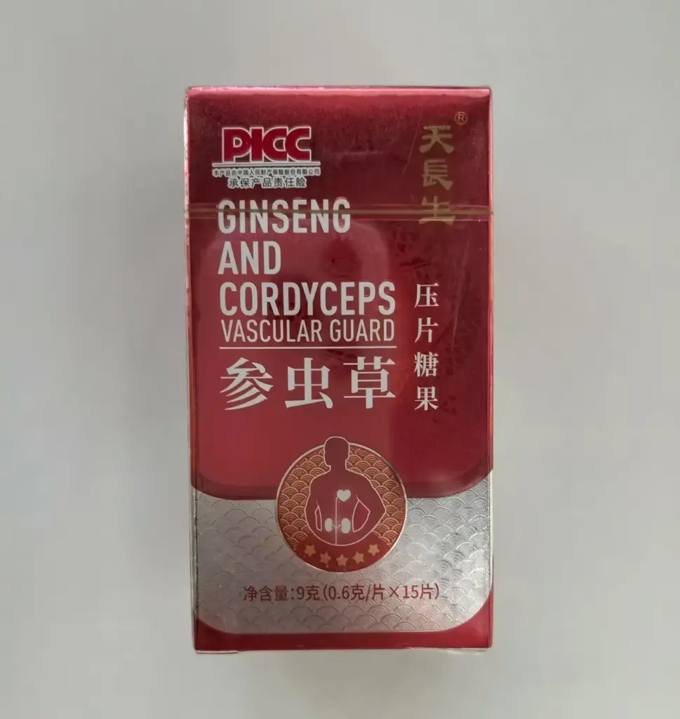 天长生参虫草压片糖果 0.6g/片*15片/瓶