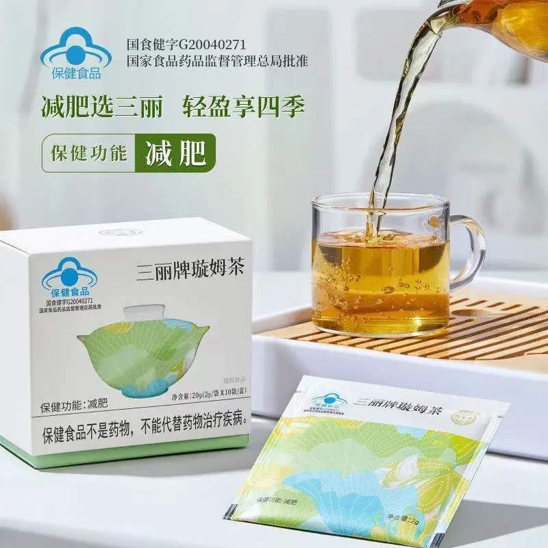 三丽牌璇姆茶 2g/袋*10袋