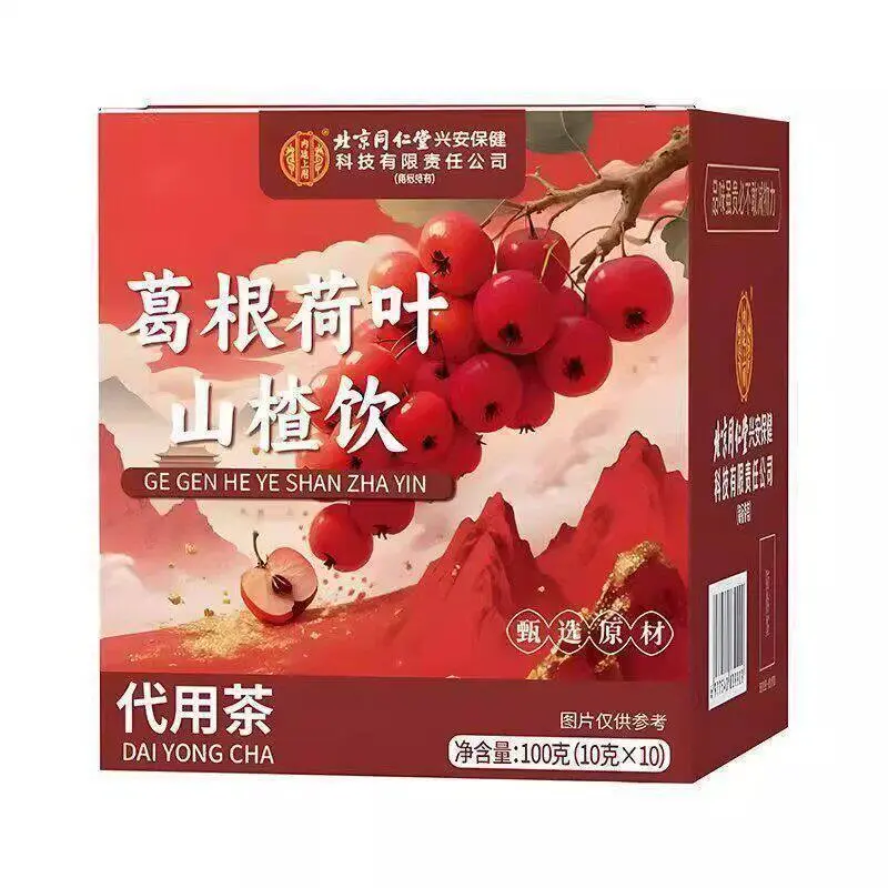 葛根荷叶山楂饮