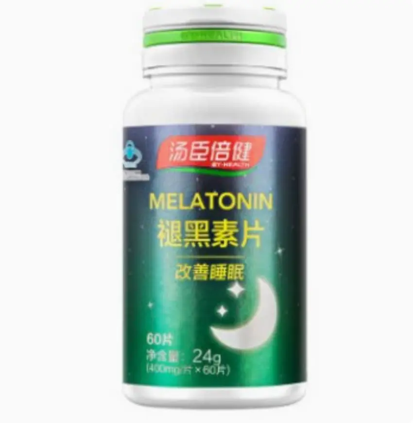 汤臣倍健 褪黑素片(新)