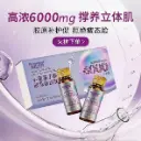 罗氏贝特 γ-氨基丁酸胶原蛋白肽饮品 350ml(50ml*7瓶)