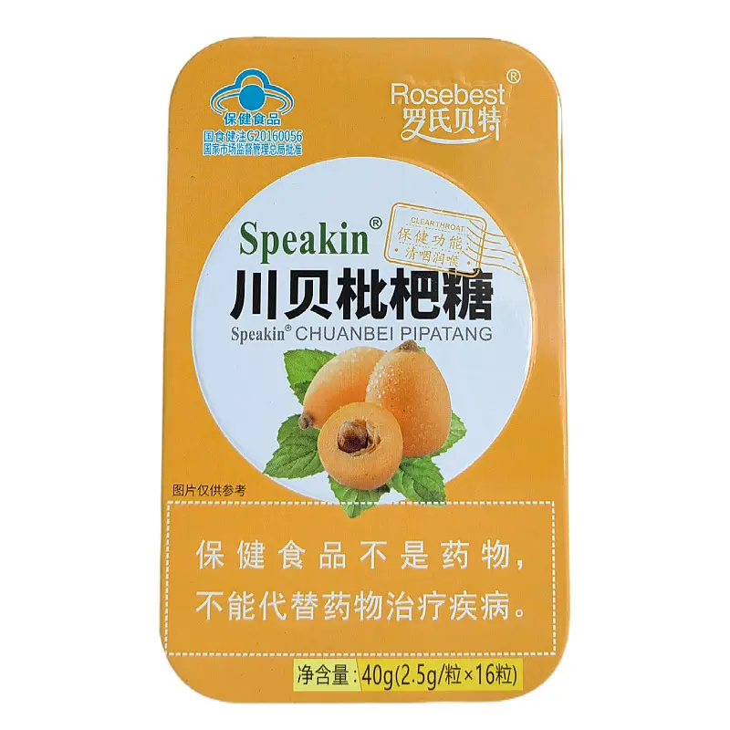 罗氏贝特 Speakin 川贝枇杷糖 40g（2.5g*16片)