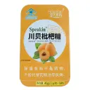 罗氏贝特 Speakin 川贝枇杷糖 40g（2.5g*16片)