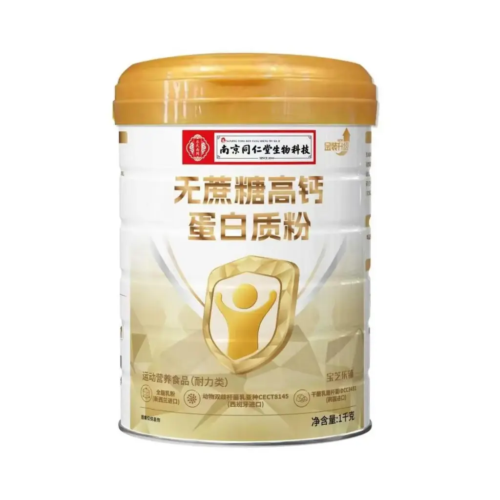 南京同仁堂无蔗糖高钙蛋白粉