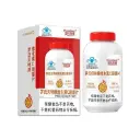 罗氏贝特牌维生素C咀嚼片 0.6g/片*90片