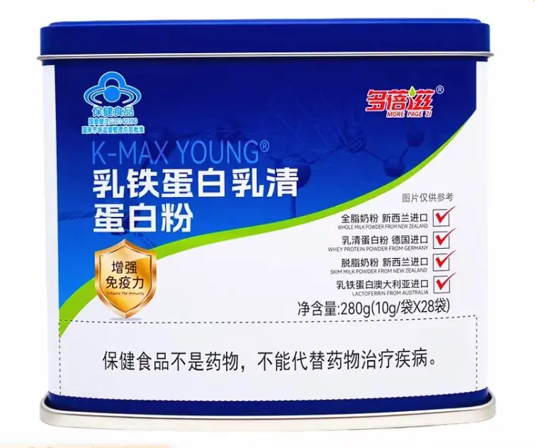 乳铁蛋白乳清蛋白粉