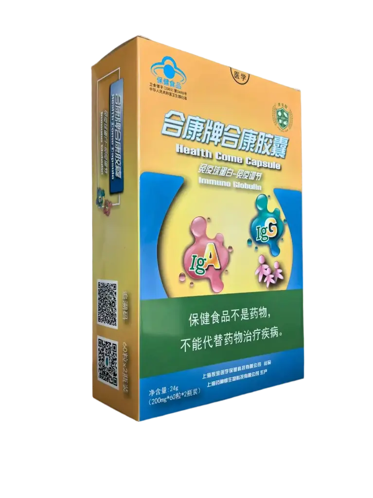合康牌合康胶囊