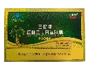 三好牌红曲三七丹参胶囊 0.4克/粒*60粒/瓶*2 瓶/盒