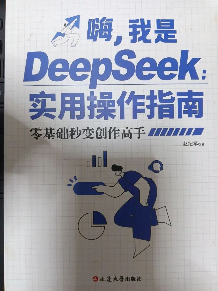 免费产品 - 幸福（测试）