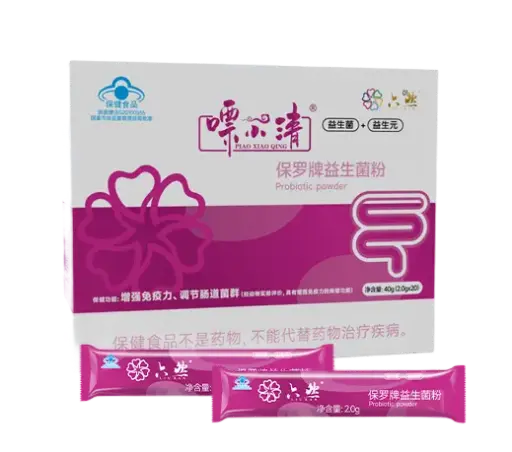 保罗牌益生菌粉 