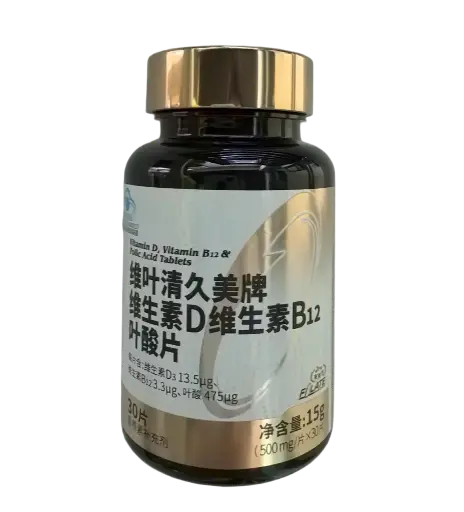 维叶清久美牌维生素D维生素B12叶酸片 