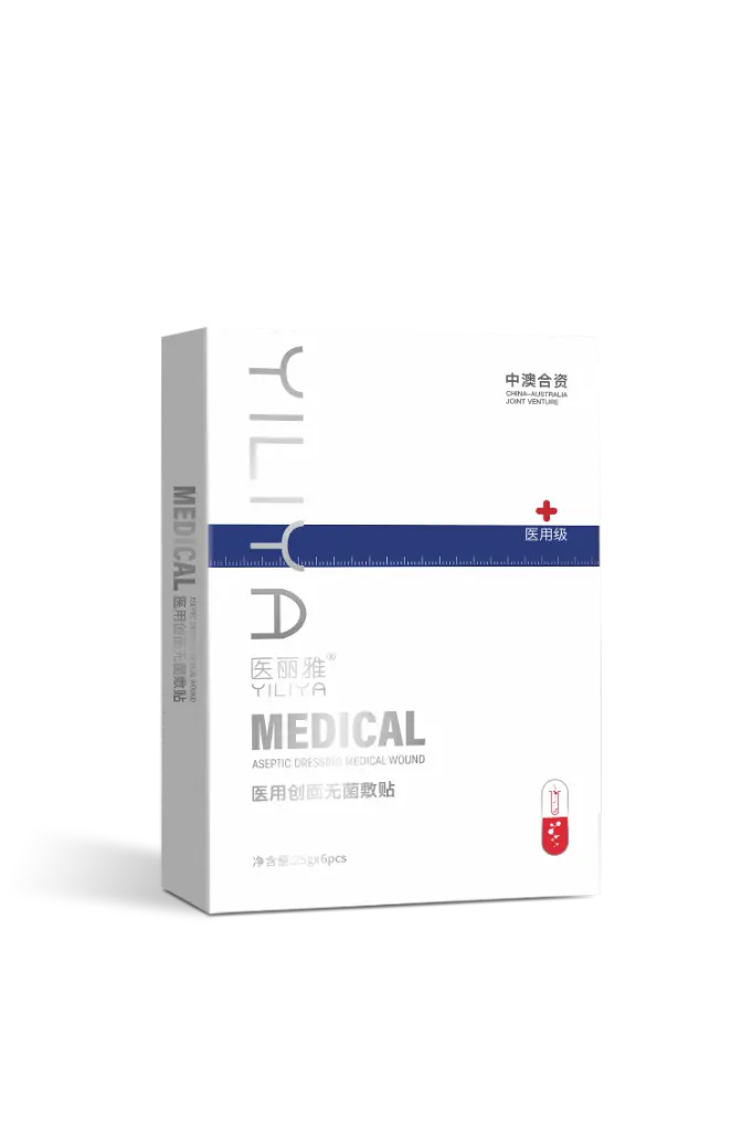 医用创面无菌敷贴