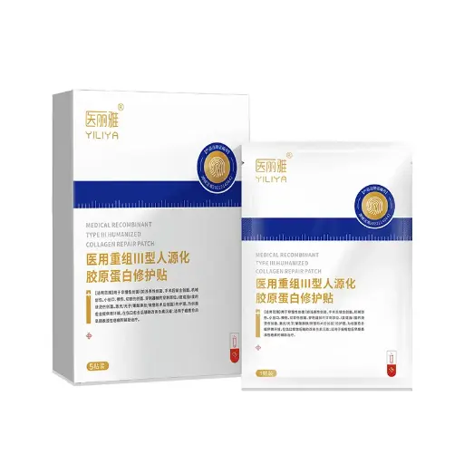 [NEO-PRD-000043] 医用重组Ⅲ型人源化胶原蛋白修护贴 28g*5贴（面膜型）