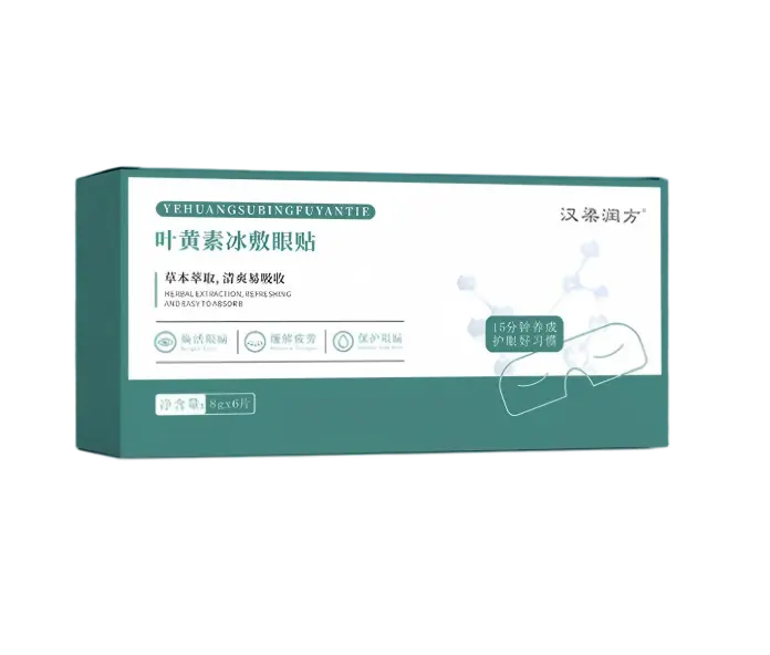 叶黄素冰敷眼贴 8g*6片