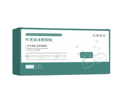 叶黄素冰敷眼贴 8g*6片