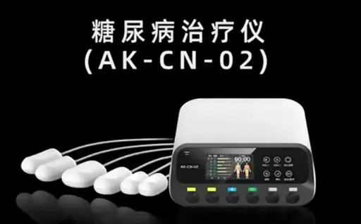 [NEO-PRD-000288] 糖尿病治疗仪 AK-CN-01